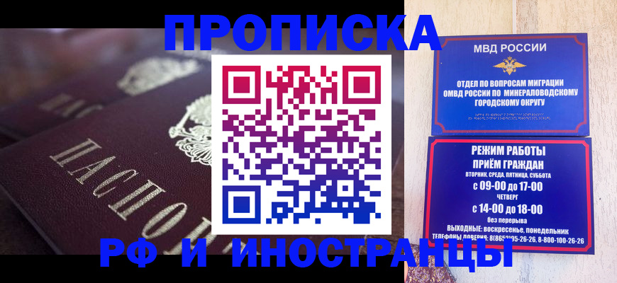 где прописаться в Пикалёво