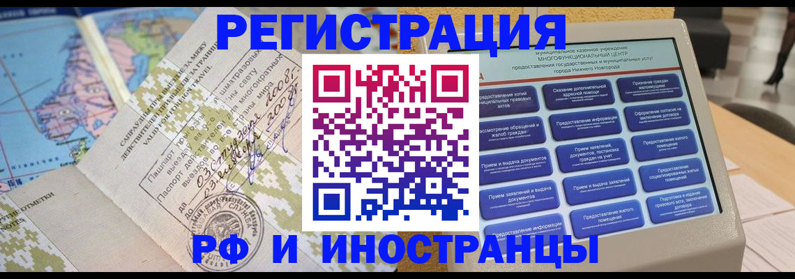 где прописаться в Пикалёво