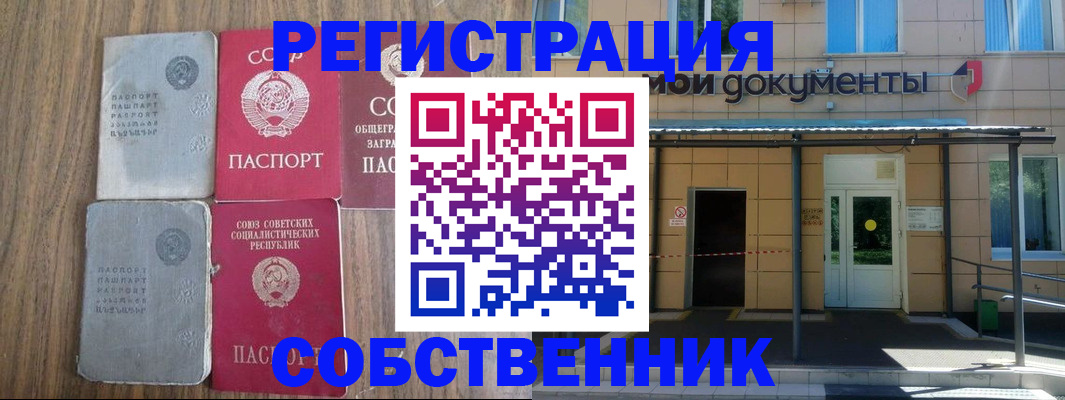 пропишу в квартире в Пикалёво